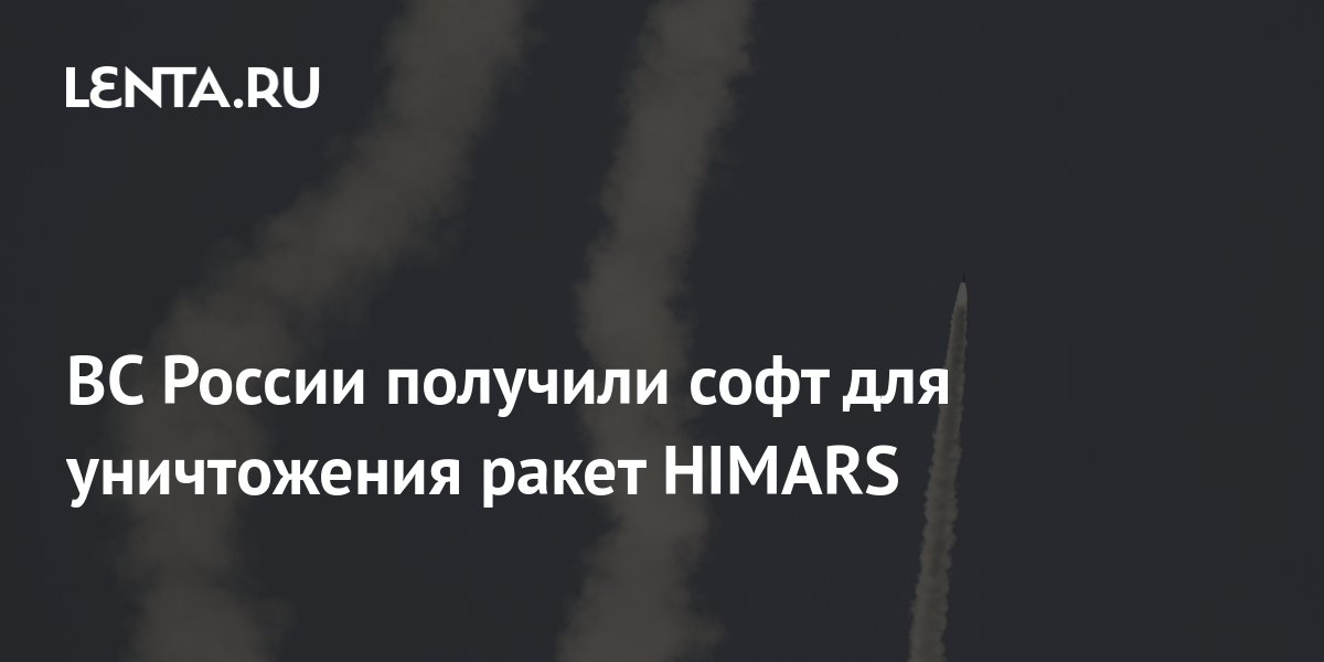 lenta.ru
