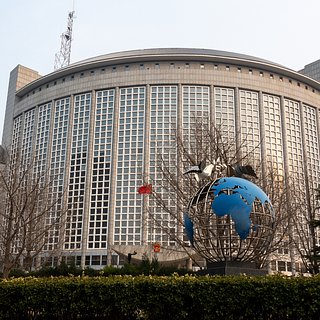 Министерство иностранных дел Китая