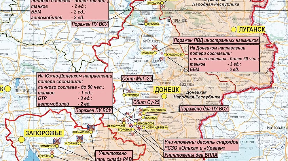 Опубликована карта боевых действий на Украине: Политика: Россия: Lenta.ru
