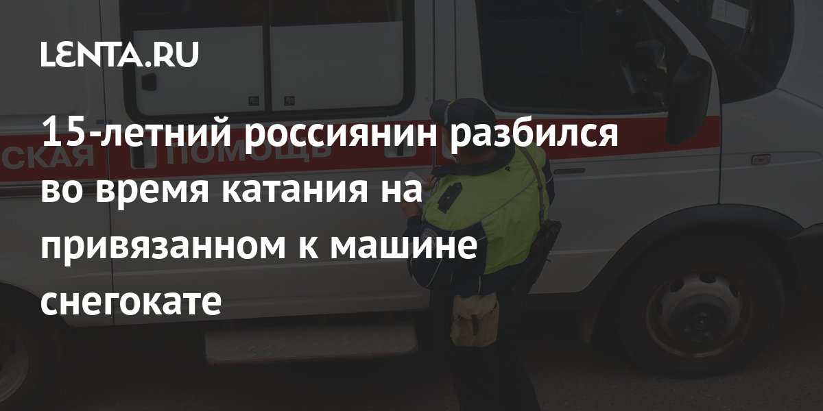 Субо разбился на машине