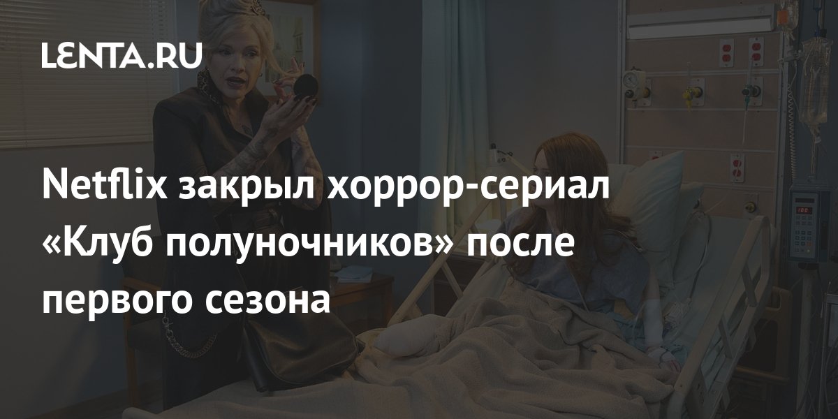 Сми представили телесериал как удачный коммерческий проект авторы используют