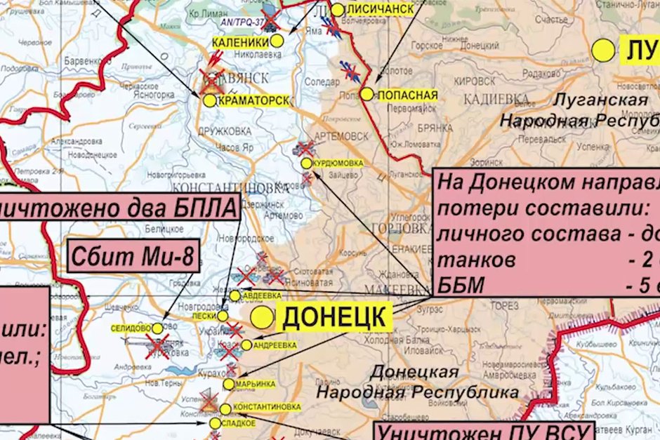 Бахмут сегодня карта. Карта боевых действий бахмутм. Бахмут карта боевых. Бахмут карта боевых действий. Майорск на карте боевых действий.