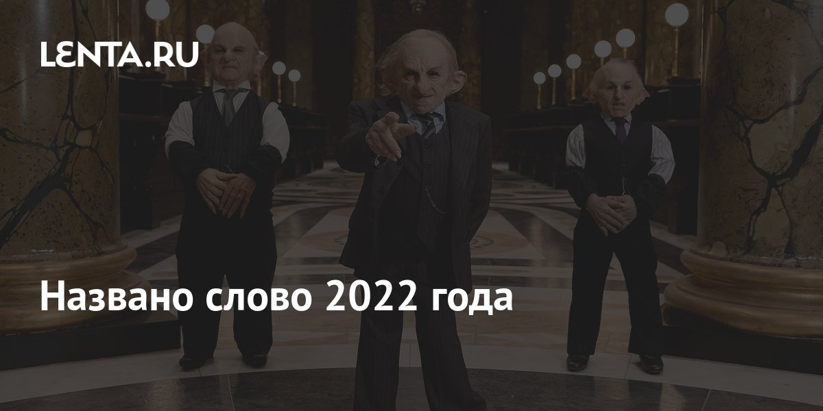 Артакиада изображение и слово 2022 личный кабинет