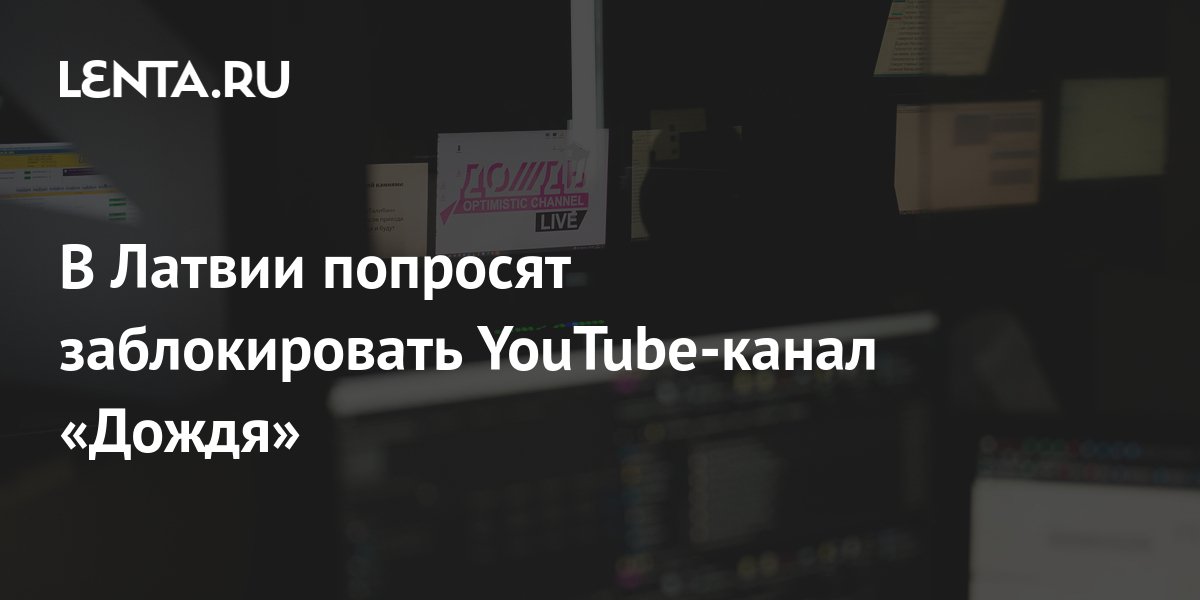 Как заблокировать youtube на роутере