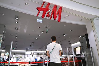 H&M официально подтвердил закрытие всех магазинов в России