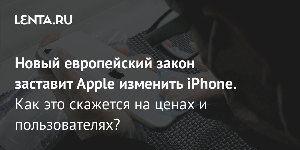 Apple изменить адрес доставки