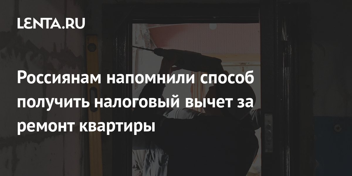 Налоговый вычет можно получить только один раз в жизни или нет