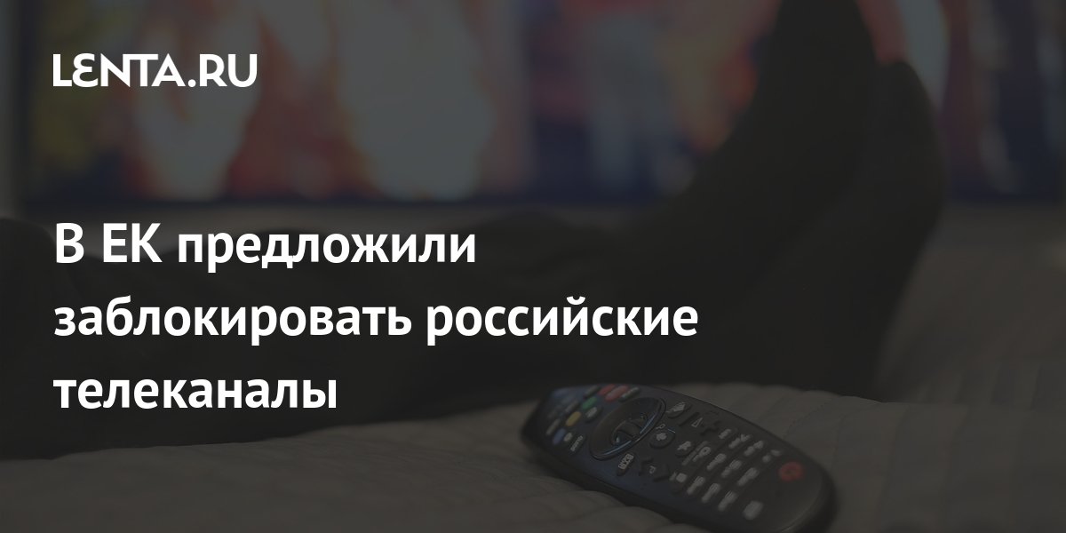 госдума о блокировке ютуб. в россии предлагают ввести новый запрет для алкомаркетов. предложил заблокировать. предложил заблокировать. предложил заблокировать.