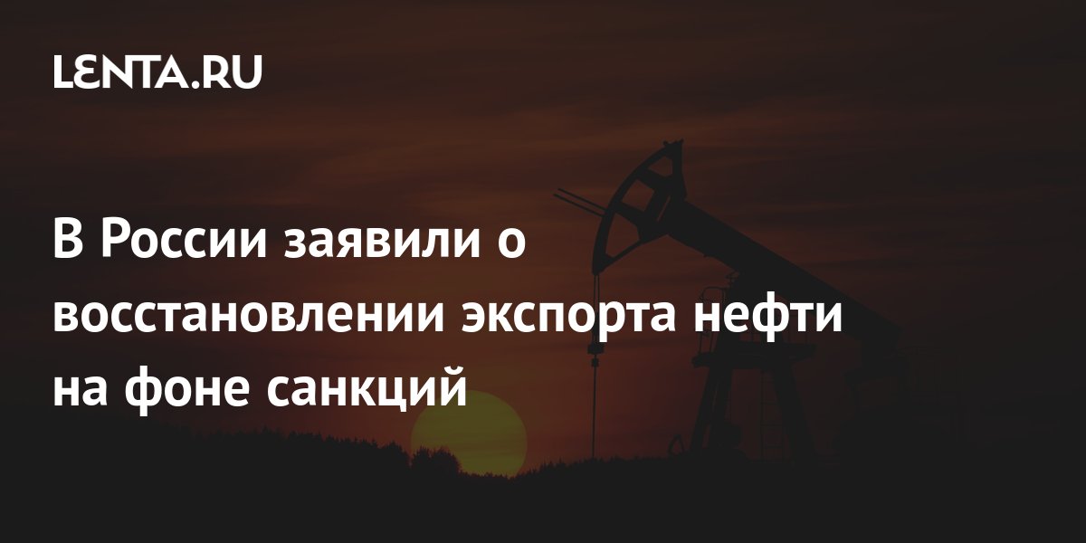 Используя рисунок 87 назовите пять главных нефтяных штатов сша определите в каких из них добыча