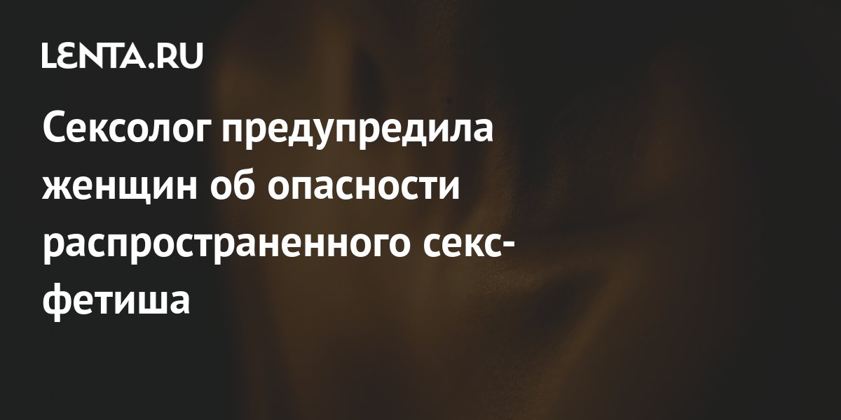 Ответы автошкола-автопрофи63.рф: зачем многие мужчины во время секса начинают душить или причинять боль женщине?