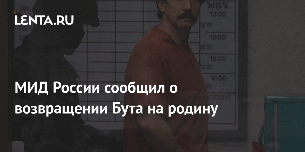 lenta.ru