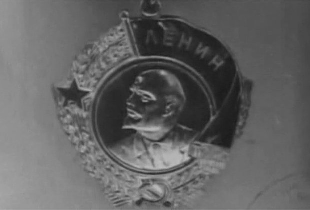 Похищенный орден Ленина