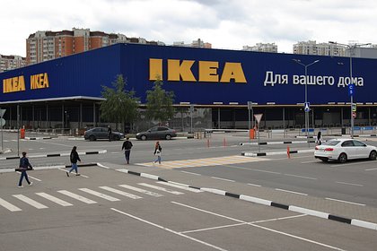 IKEA отказала работникам российских фабрик в компенсации