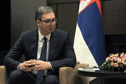 В Сербии назвали дату подачи Приштиной запроса о членстве в ЕС