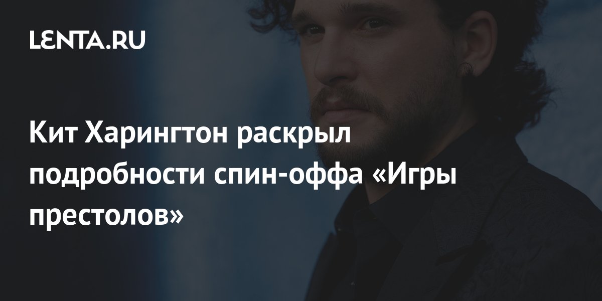 Кит сериал про машину