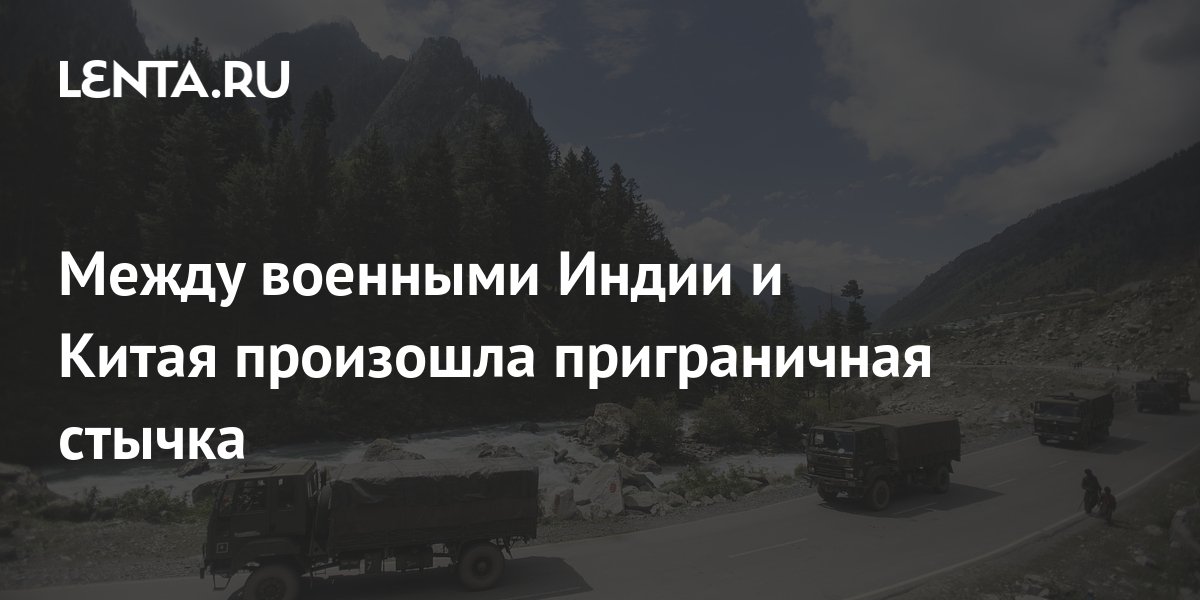 lenta.ru