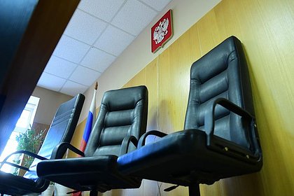 Россиянку осудили на четыре года условно за избиение детей веником и поленом