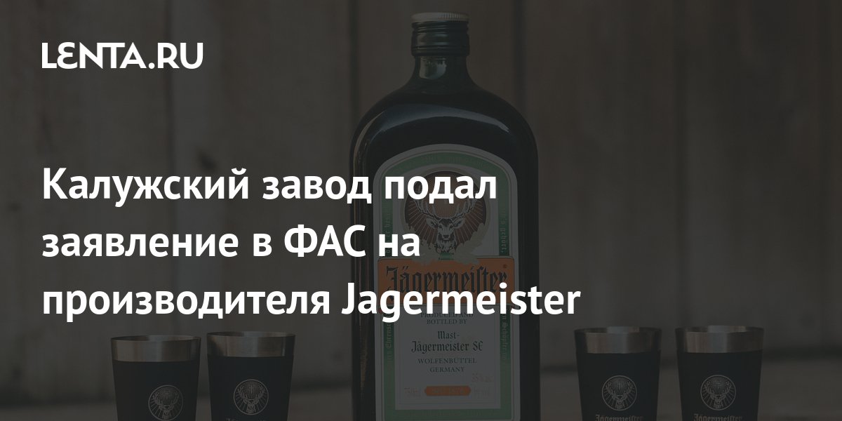 Калужский завод автомобильного электрооборудования Калужский завод автомобильного электрооборудования