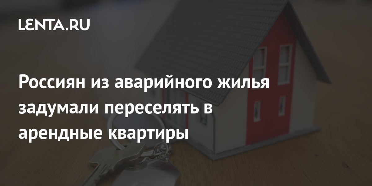 Russians from emergency housing decided to relocate to rental