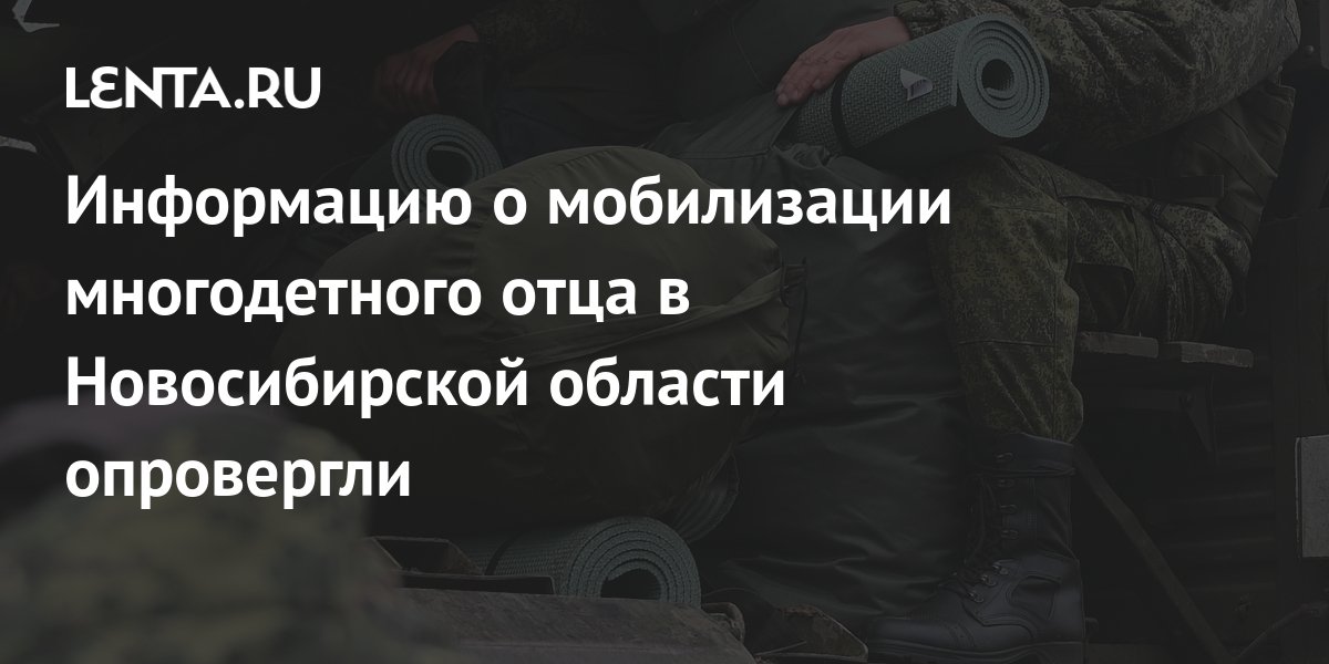 Законопроект о мобилизации многодетных отцов. Документ об отсрочке от мобилизации. Директива генштаба об отсрочке многодетных отцов. Документ об отсрочке от мобилизации. Отсрочка от мобилизации многодет.