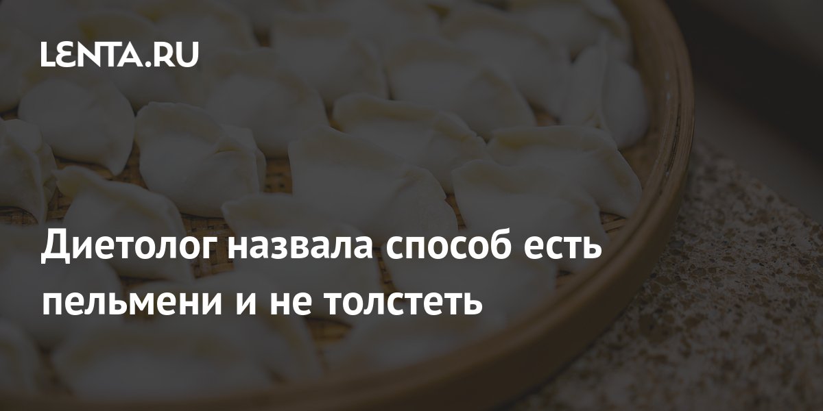 Что можно съесть на ночь: 7 напитков и 9 продуктов без вреда для фигуры