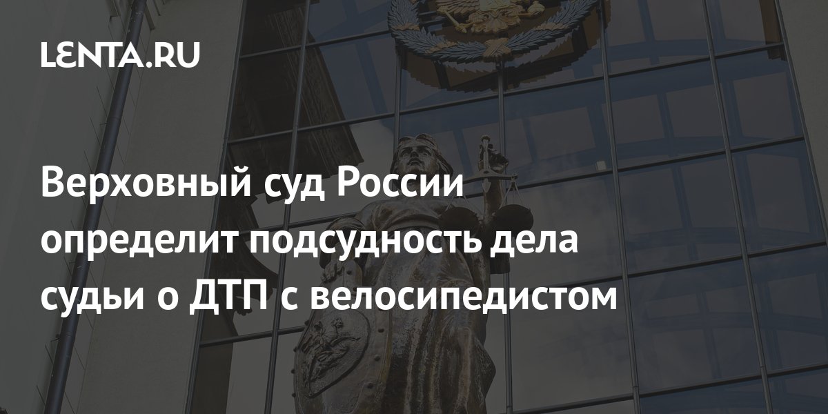 Подсудность уголовных дел военному суду презентация