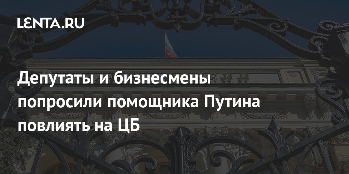 lenta.ru