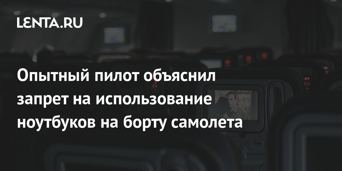 При каких условиях возможно использование ноутбуков обучающимися начальных классов