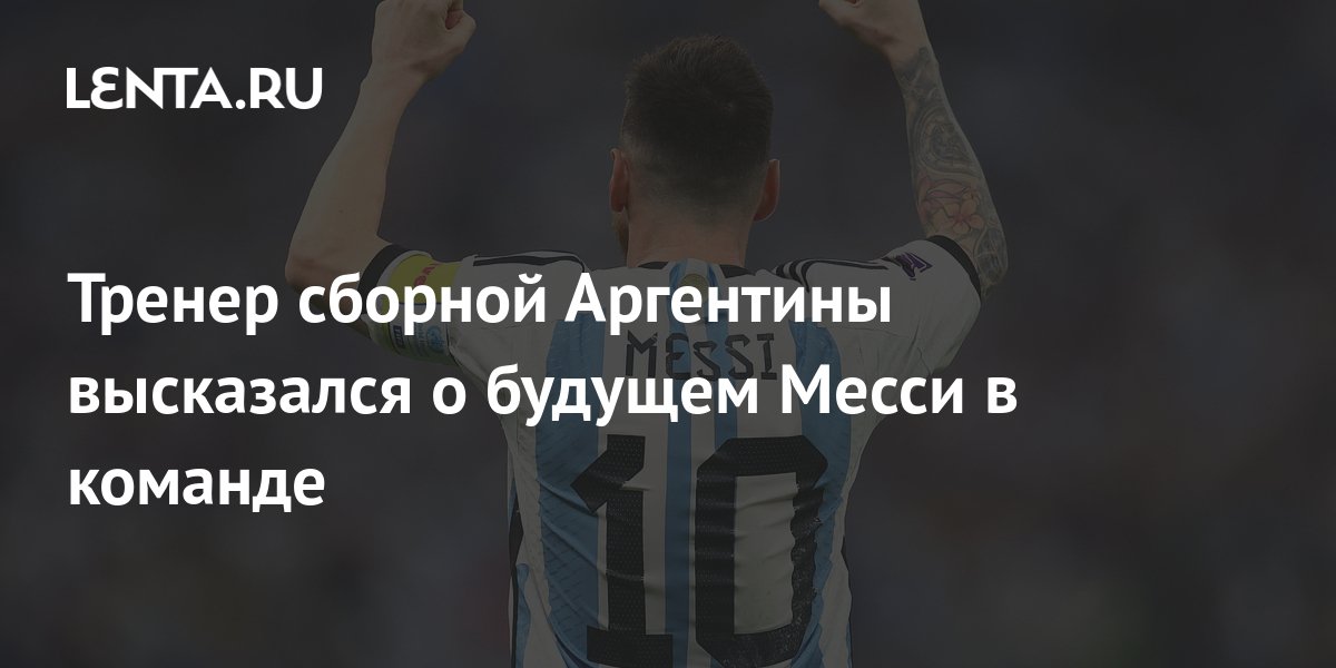Мотор заволжье футбол