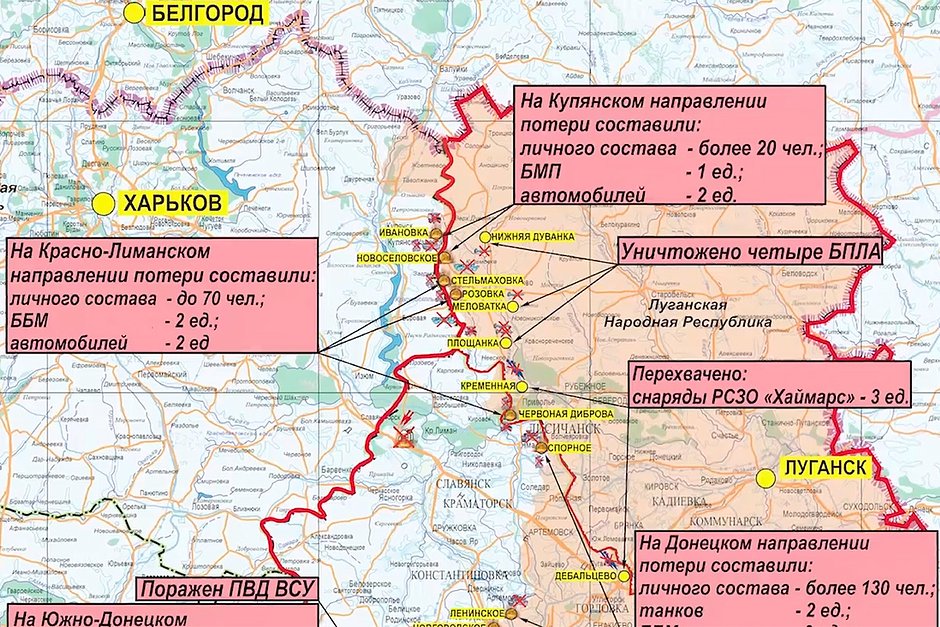 Опубликована карта боевых действий на Украине на 19 декабря: Политика:Россия: Lenta.ru