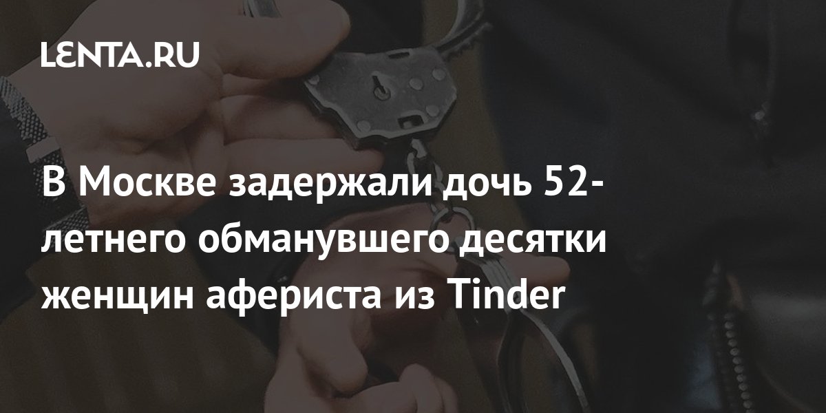 Мошенники жене прислали фото якобы моего ребенка