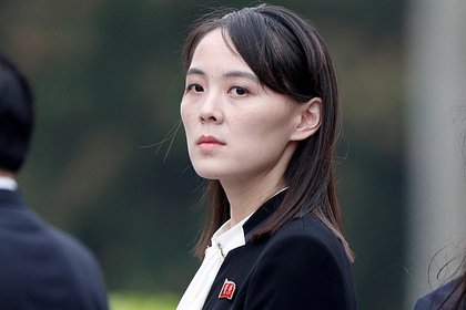 Сестра Ким Чен Ына нецензурно обругала критиков