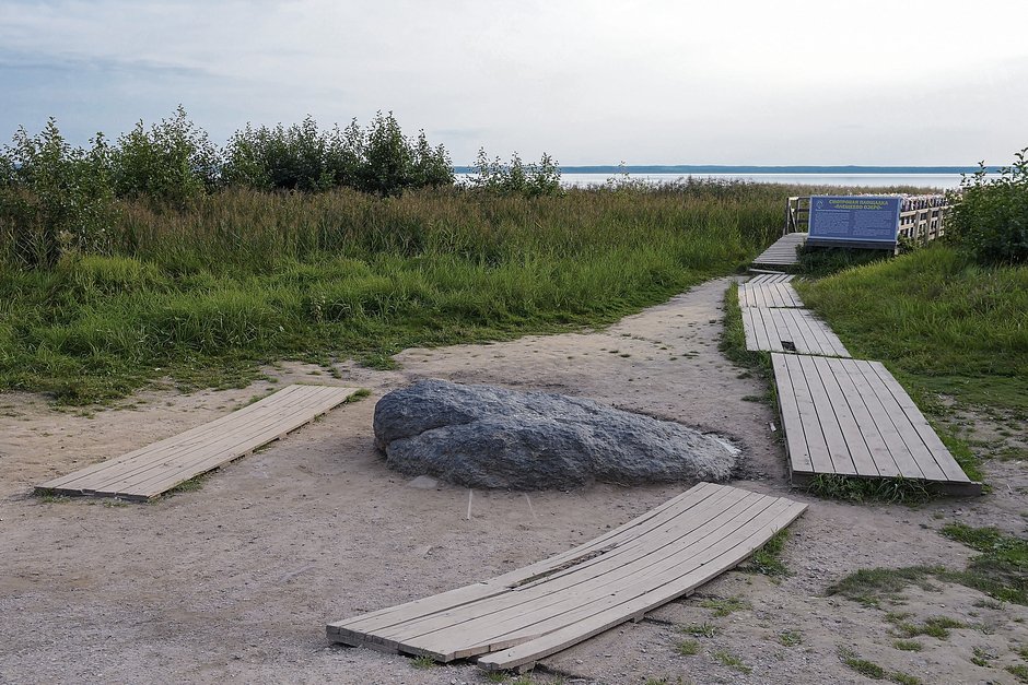 Синь-камень (синий камень) на берегу Плещеева озера в Переславле-Залесском