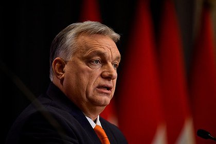 Премьер Венгрии выступил против антироссийской политики ЕС