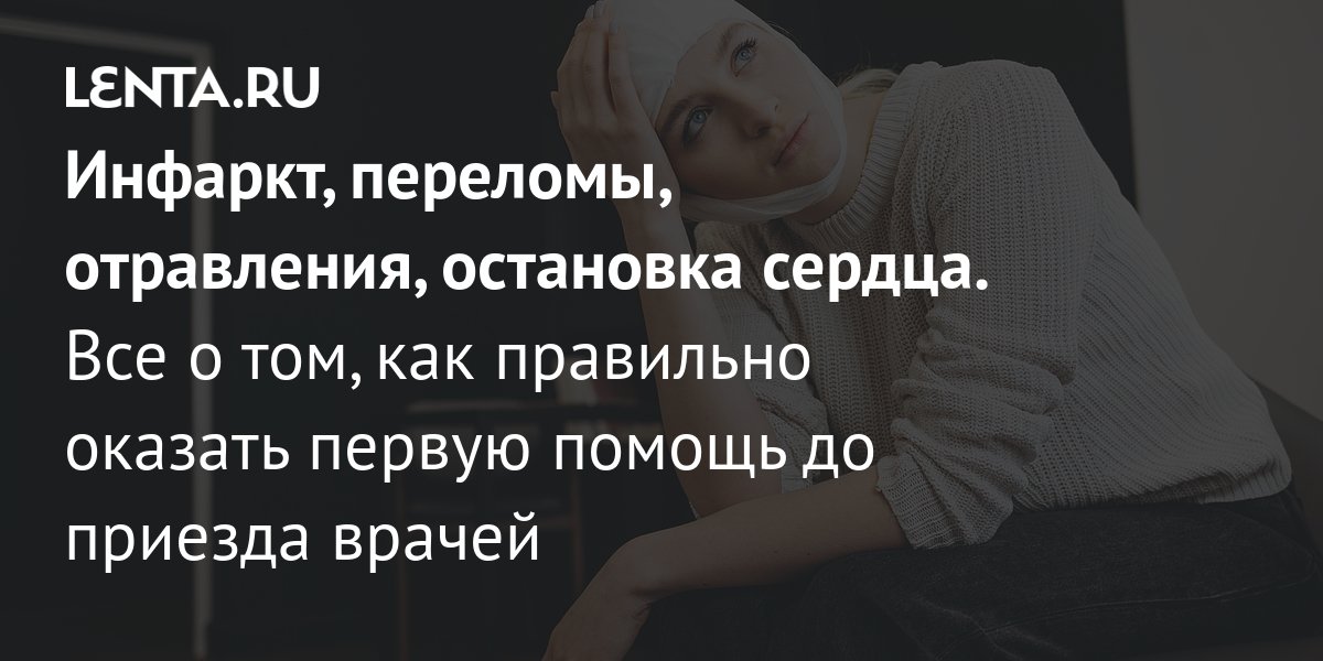 Внезапная сердечная смерть и её профилактика