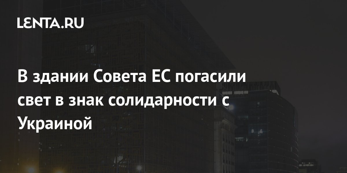 lenta.ru