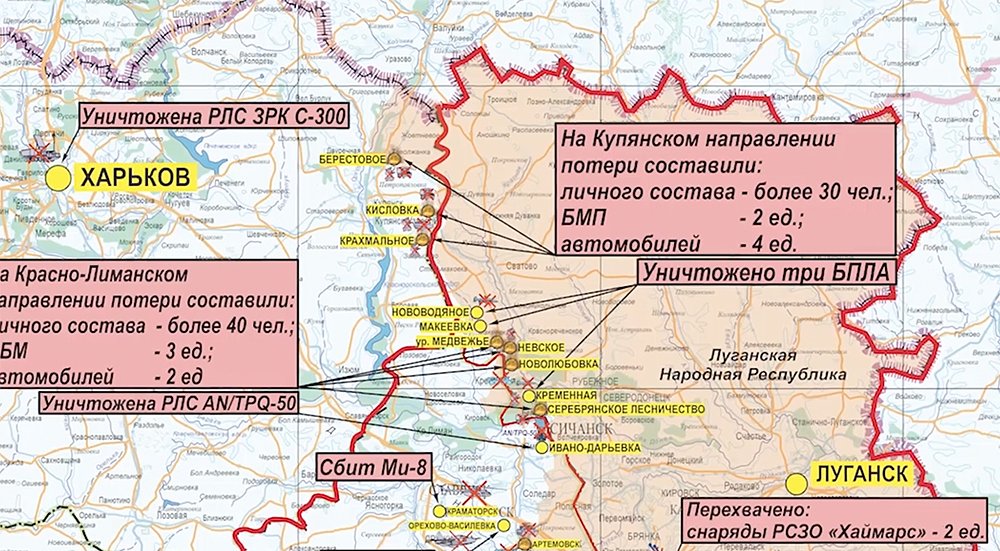 Информационный раздел, посвященный актуальной повестке в мире