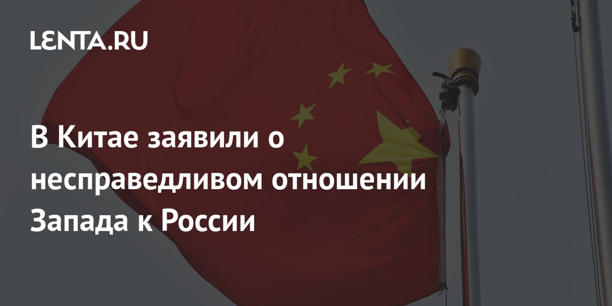 Какие отношения будут с западом. Какие отношения будут с западом. Какие отношения будут с западом. Нормализация отношений со странами запада и востока. Западная модель отношений.