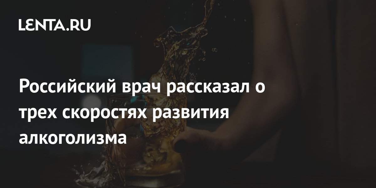 Успехи в борьбе с алкоголизмом