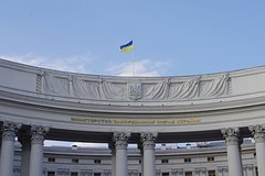 Министерство иностранных дел Украины