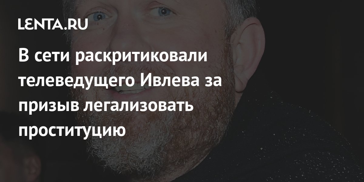 «Какие есть доводы за и против легализации проституции?» — Яндекс Кью