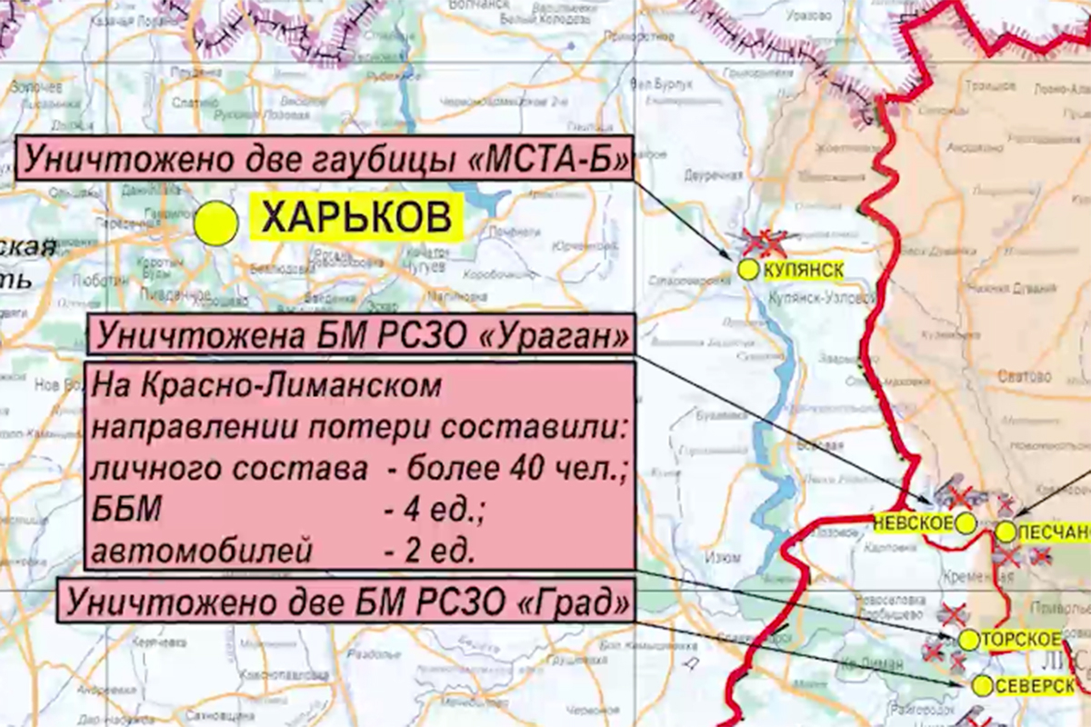 Опубликована карта боевых действий на Украине на 27 декабря: Общество:  Россия: Lenta.ru