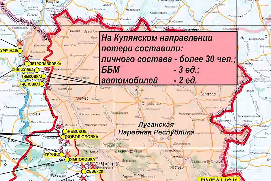 Опубликована карта боевых действий на Украине на 28 декабря: Политика:Россия: Lenta.ru