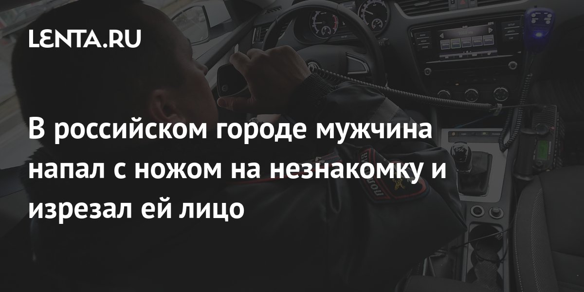 В питере мужчина напал с ножом. В питере мужчина напал с ножом. В питере мужчина напал с ножом. В питере мужчина напал с ножом. Торговый центр острова напал с ножом.