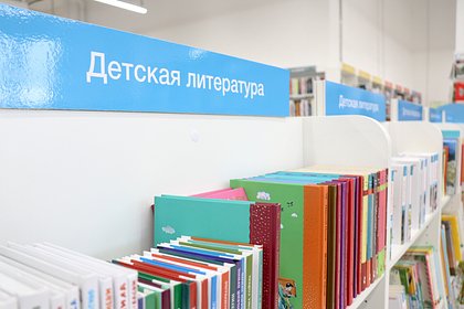 В России продлили сроки господдержки небольших книжных магазинов