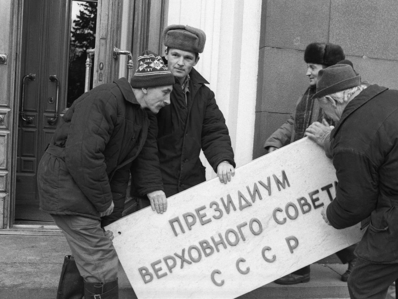 Картинки ссср распад ссср