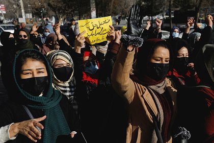 Десятки университетов Афганистана закроют из-за запрета на учебу для женщин