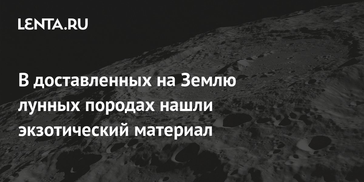lenta.ru