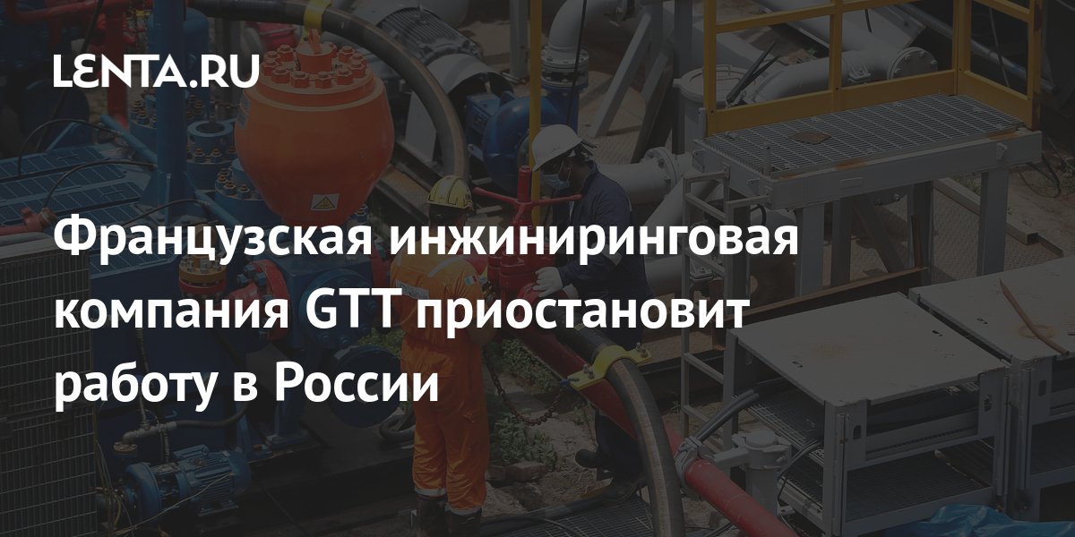 Является ли карта наблюдений инструментом приостановки работ газпромнефть ответ