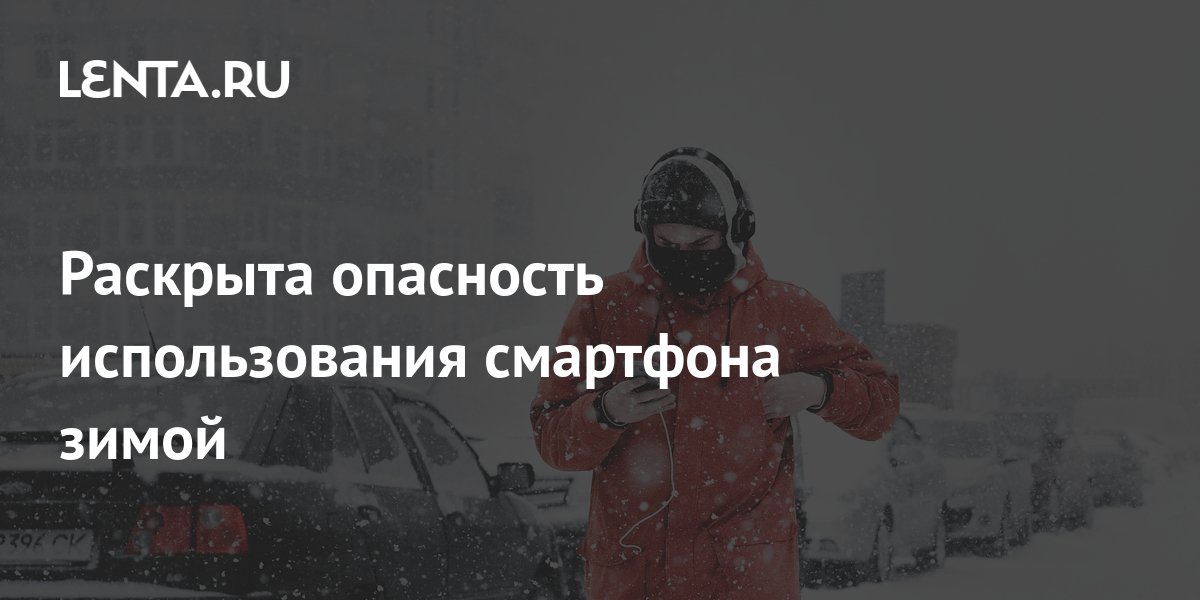 Опасность использования гаджетов на дороге